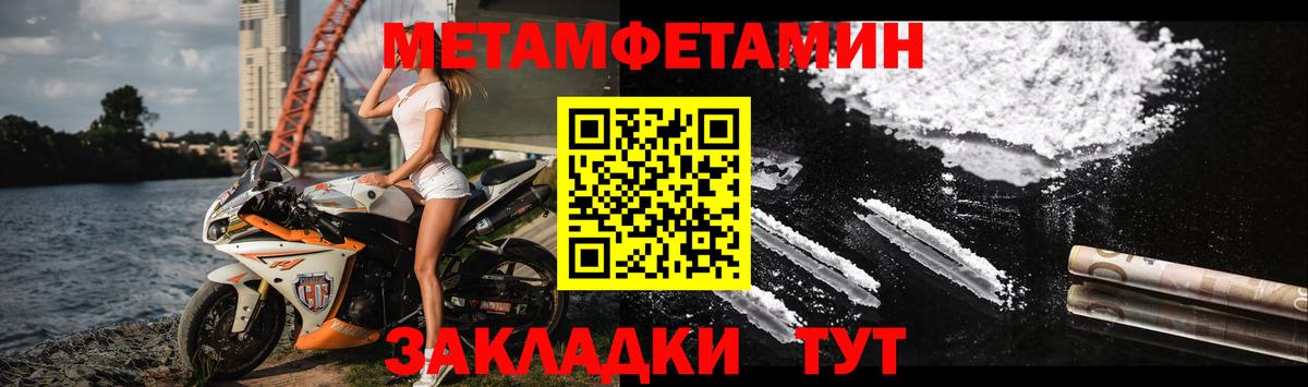 Амфетамин Premium Солнечногорск