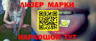 бутик Бугуруслан