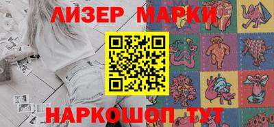 бутик Бугуруслан