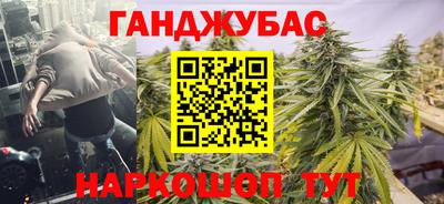 бутик Бугуруслан