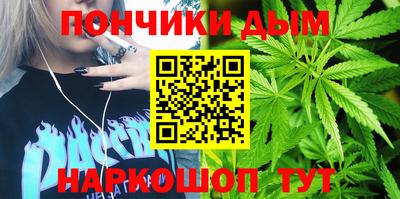 бутик Бугуруслан