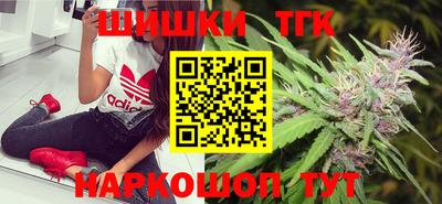 бутик Бугуруслан