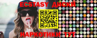 бутик Бугуруслан