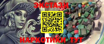 бутик Бугуруслан