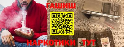 бутик Бугуруслан