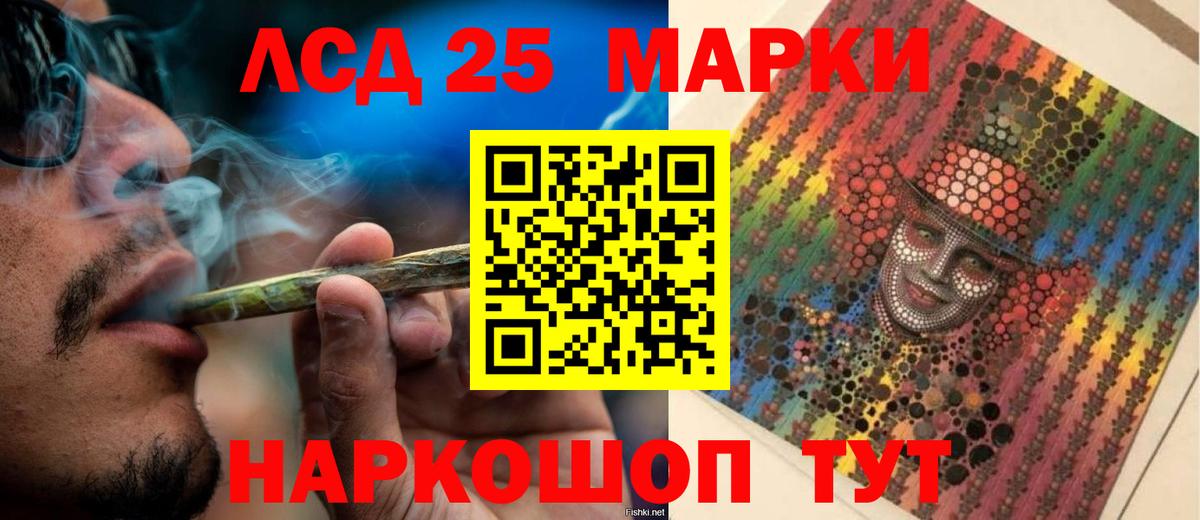 Лсд 25 экстази кислота  Вход с VPN  LSD-25 экстази  Солнечногорск  ЛСД экстази ecstasy 