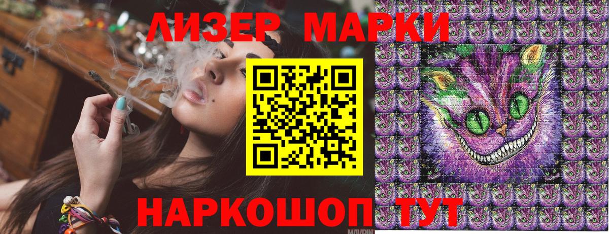 Солнечногорск  Марки 25I-NBOMe 1,8мг  Вход с VPN  Марки 25I-NBOMe 1,8мг 