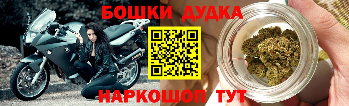 Каннабис THC 21%  Канабис MAZAR  Солнечногорск  Бошки марихуана семена  Марихуана тримм  Вход с VPN 